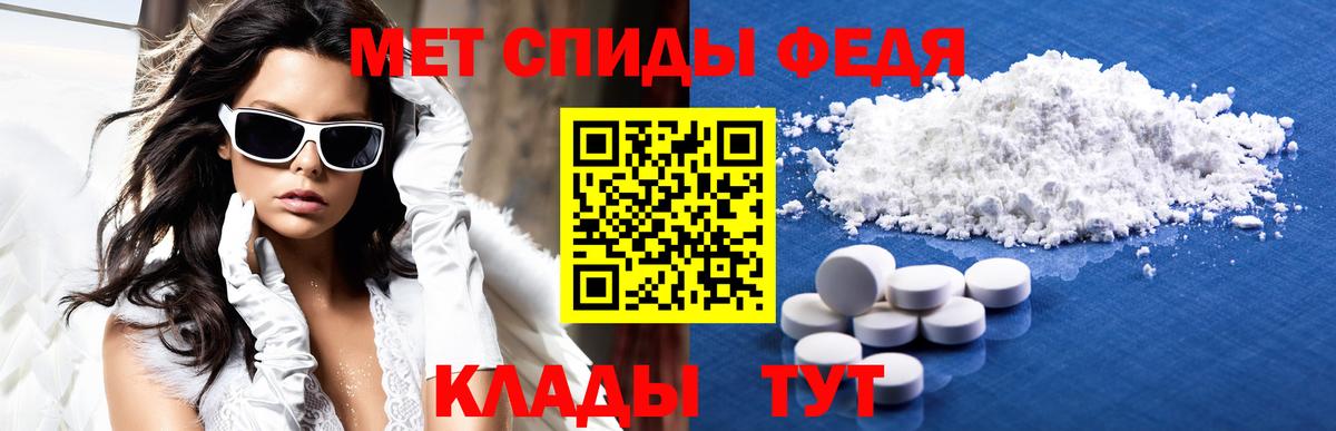 Amphetamine Premium  Амфетамин  Лесозаводск  Вход с VPN 