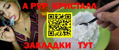 бутик Кимры