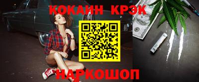 бутик Кимры
