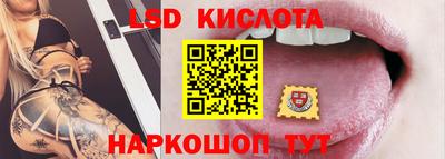 бутик Кингисепп