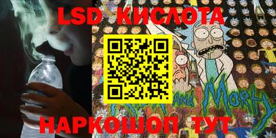 бутик Кингисепп