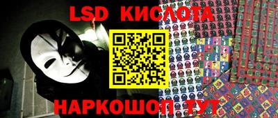 бутик Кингисепп