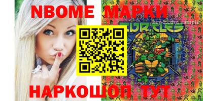 бутик Кингисепп