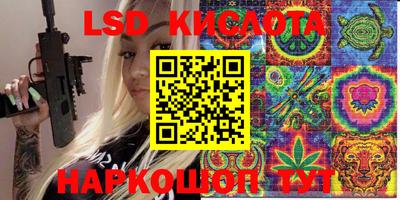 бутик Кимры