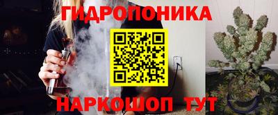 бутик Кингисепп