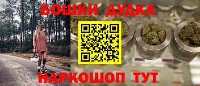 бутик Кингисепп