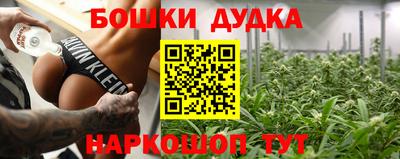 бутик Кимры