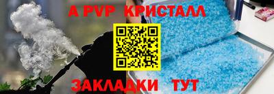 бутик Кингисепп