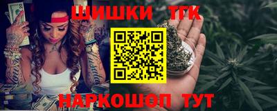 бутик Кимры