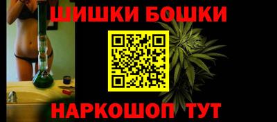 бутик Кингисепп