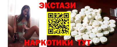 бутик Кимры