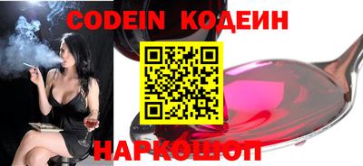 бутик Кимры
