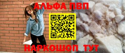 бутик Кимры