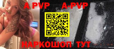 бутик Кингисепп