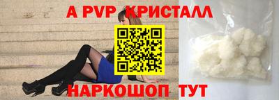 бутик Кимры