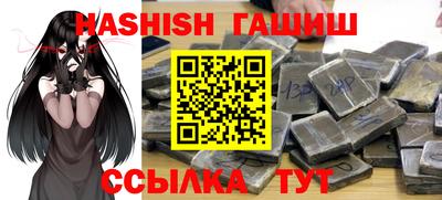 бутик Кингисепп