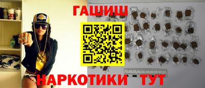 бутик Кимры