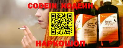 бутик Кимры