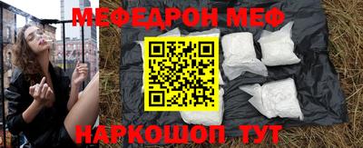 бутик Кимры