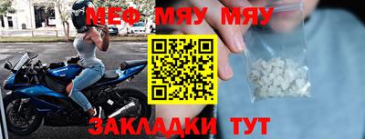 бутик Кимры