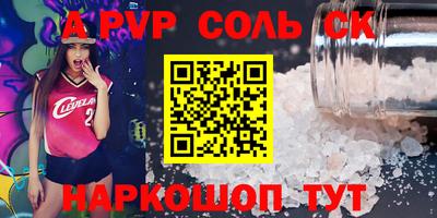 бутик Кингисепп