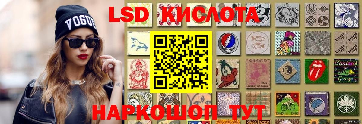 LSD-25 экстази ecstasy  Лсд 25 экстази ecstasy  Вход с VPN  Лесозаводск 