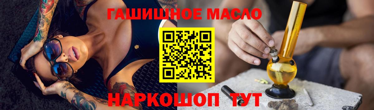 ТГК Wax  где можно купить наркотик  Лесозаводск  Вход с VPN  ТГК THC oil 