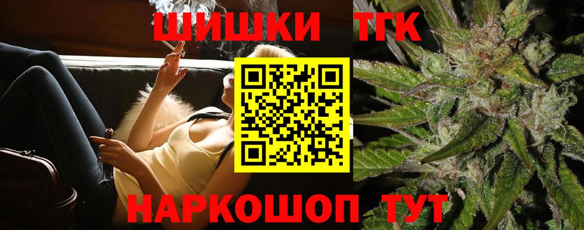 Канабис тримм  Бошки марихуана OG Kush  Каннабис планчик  Лесозаводск  Вход с VPN  МАРИХУАНА Amnesia 