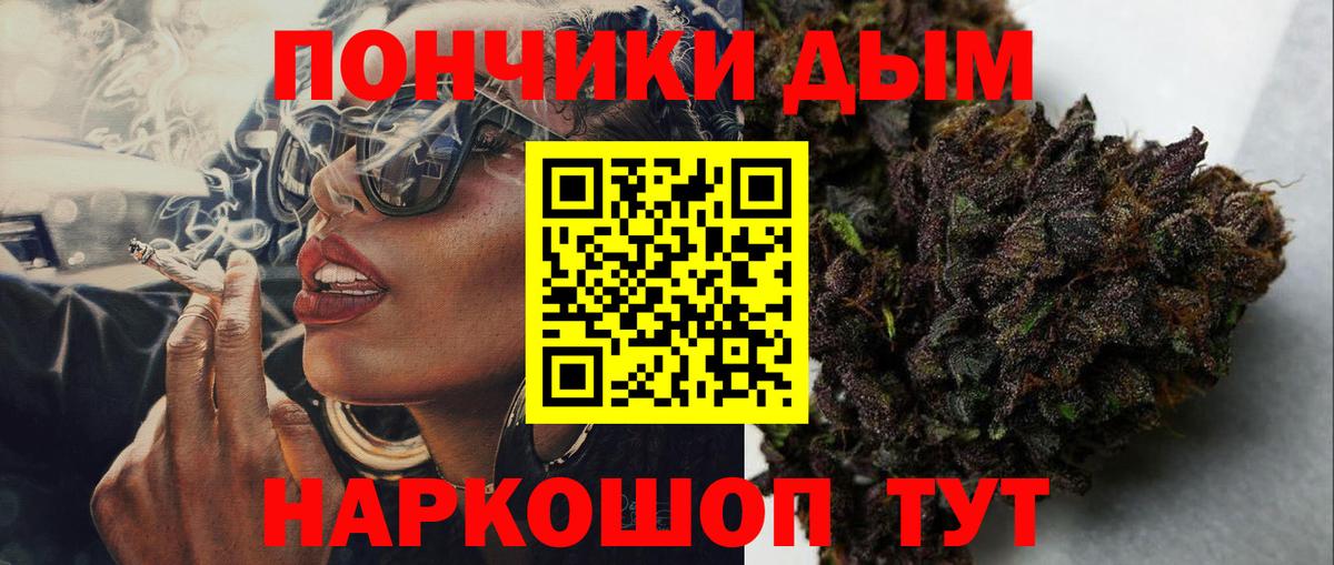 Меф МЯУ МЯУ  Cocaine  Каннабис  Вход с VPN  Лесозаводск  ГАШИШ  Мефедрон  